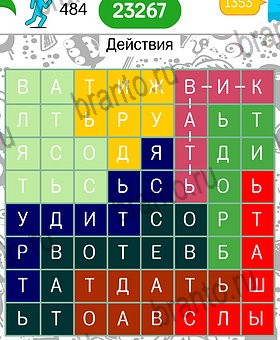 игра Филворды темы: все ответы Уровень 484