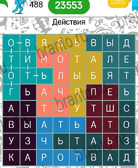 решения на все задания игры Филворды темы: Уровень 488