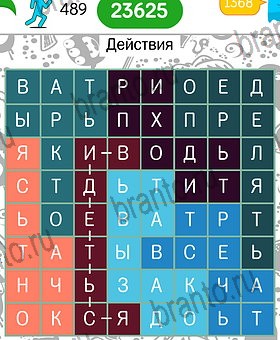 Филворды темы игра ответы Уровень 489