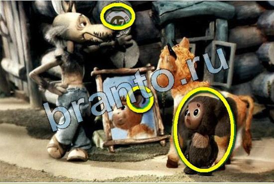 ответы на игру найди Фотоляпы Уровень 334