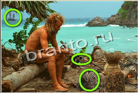 ответы на игру найди Фотоляпы Уровень 351