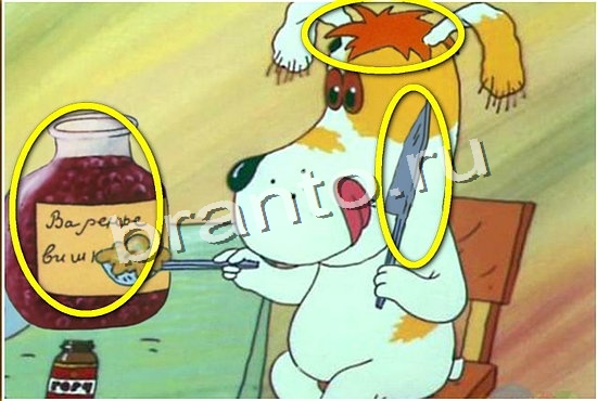 ответы на игру в одноклассниках найди Фотоляпы Уровень 356