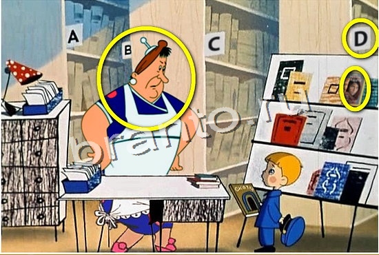 Фотоляпы игра ответы в одноклассниках Уровень 363