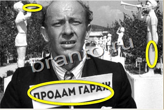 Игра Фотоляпы прохождение Уровень 370