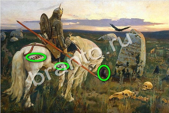 Подсказки на игру Фотоляпы в контакте Уровень 502