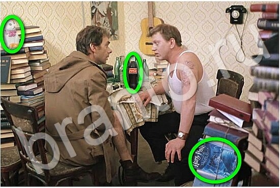 ответы на игру Фотоляпы в скриншотах Уровень 532