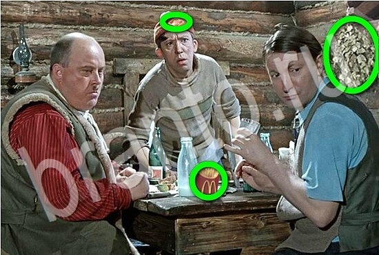 ответы на игру Фотоляпы Уровень 539