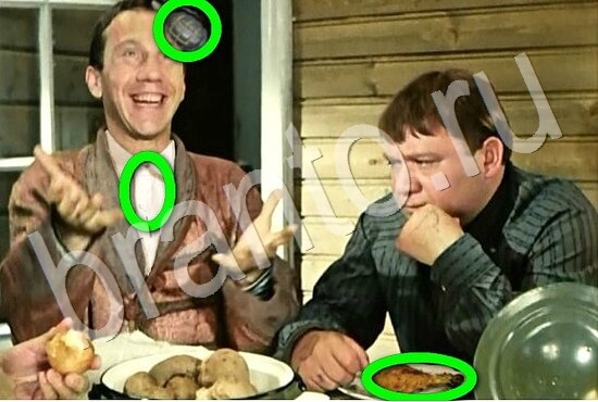 Фотоляпы помощь в картинках Уровень 541