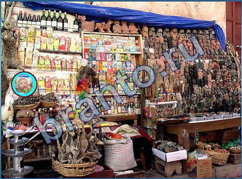 Помощь на игру Что-то тут не так Уровень 204