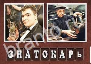 Гибриды на планшете ответы на игру уровень 199