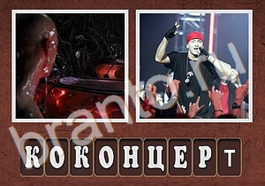 Гибриды помощь: 3 яблока и мужчина вспахивает землю