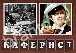 Гибриды андроид: парень с минеральной водой и камни