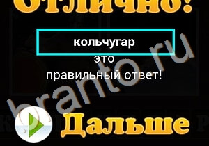 Гибриды, ответы: трое детей смотрят в камеру и чинят дом, красят