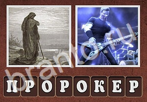 Гибриды: девушка на диване, книга на лице и %, процент