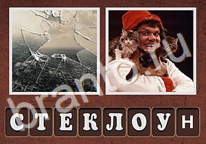 Гибриды подсказки: карикатура и цветущая ветка