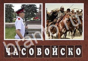 Гибриды ответы на телефоне: дом с замком и человечек