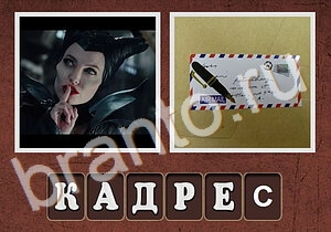 Гибриды ответы - шиповник, белая роза, бегун, девушка закрывает глаз рукой