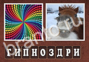 Гибриды андроид: персонажи, статуи людей, боги