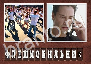 Гибриды решения: плетёное кресло около бассейна, детская одежда, распашонка, месяц (луна), зубная щётка