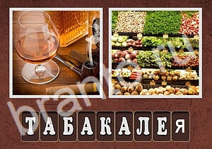 Гибриды: сварщик, бейсбольная перчатка и мяч, звезда, карман джинс