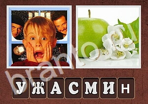 Гибриды: каток, кубики льда, айсберг, чай