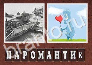 чайник, пистолет, банка, противогазы