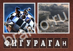 Гибриды помощь: тигр, чёрный кот, букашка, мужчина