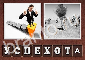 Гибриды андроид: персонажи, статуи людей, боги