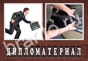 Гибриды решения: плетёное кресло около бассейна, детская одежда, распашонка, месяц (луна), зубная щётка