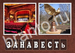 Гибриды: сварщик, бейсбольная перчатка и мяч, звезда, карман джинс