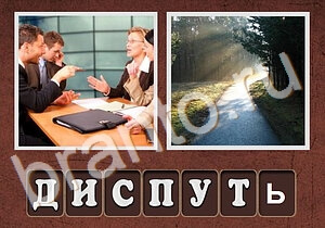 чайник, пистолет, банка, противогазы