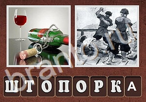 Гибриды помощь: тигр, чёрный кот, букашка, мужчина