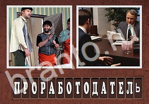 Гибриды андроид: ответы уровень 235