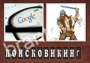 Гибриды на планшете ответы на игру уровень 249