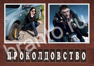 gibridomania ответы уровень 250