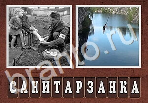 Гибриды ответы уровень 251