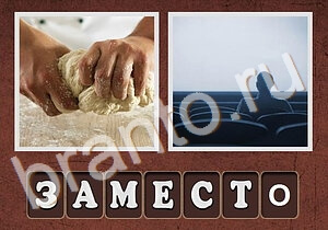 Гибриды андроид: парень с минеральной водой и камни