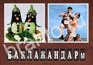 Гибриды, ответы: трое детей смотрят в камеру и чинят дом, красят