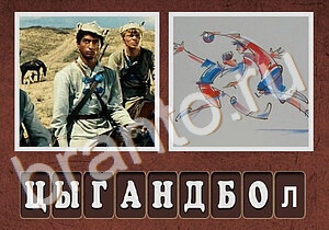 Гибриды: девушка на диване, книга на лице и %, процент