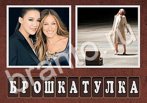 Гибриды подсказки: карикатура и цветущая ветка