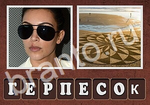 Гибриды помощь: тигр, чёрный кот, букашка, мужчина