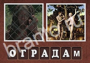 Гибриды андроид: персонажи, статуи людей, боги