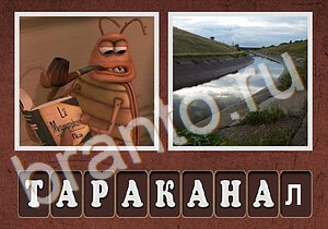 статуя думающего человека, девушка с родинкой на лице, мушкой, песочные часы, рыцарь