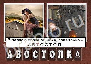 Гибриды: каток, кубики льда, айсберг, чай