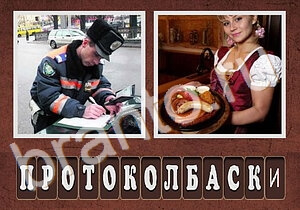 чайник, пистолет, банка, противогазы