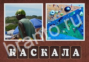 Гибриды андроид: персонажи, статуи людей, боги