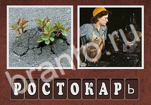 статуя думающего человека, девушка с родинкой на лице, мушкой, песочные часы, рыцарь