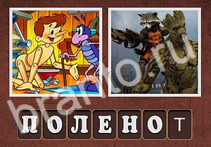 Гибриды: сварщик, бейсбольная перчатка и мяч, звезда, карман джинс