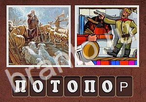 камера, девушка у денежного дерева, кофе и пар в виде сердца, девушка с покупками в Париже