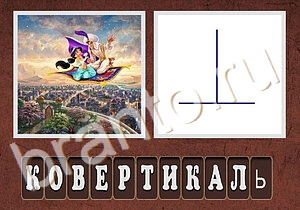 чайник, пистолет, банка, противогазы